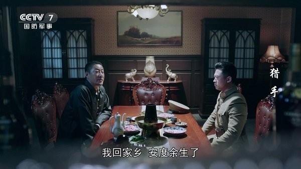 秋叶tv直播