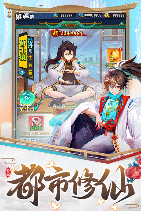 异界深渊大灵王小米渠道服最新免费版截图2