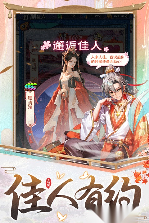 异界深渊大灵王小米渠道服最新免费版截图4