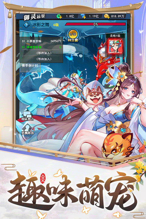 异界深渊大灵王小米渠道服最新免费版截图3