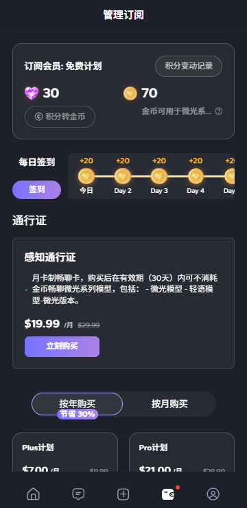feelin图2