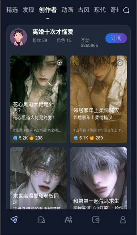 Dadyai免费畅聊图1