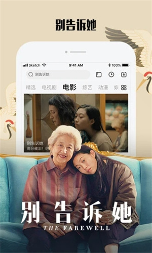 冈本影视