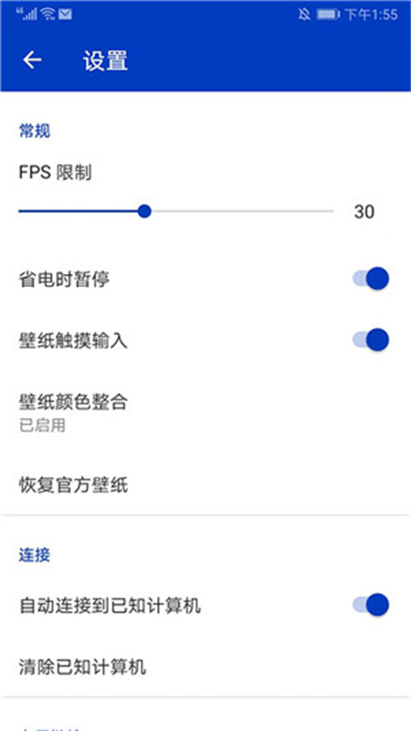 小红车壁纸(1)