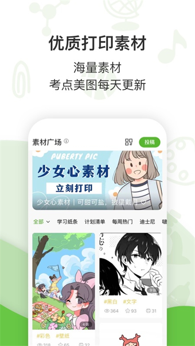 汉印错题打印机图4