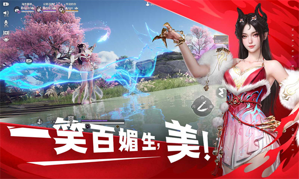 永劫无间网易版