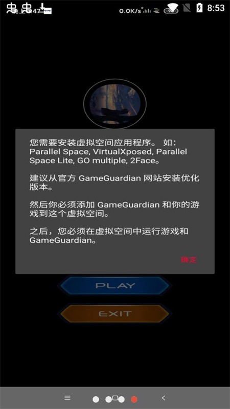迷你世界玖辞辅助无广告版图1