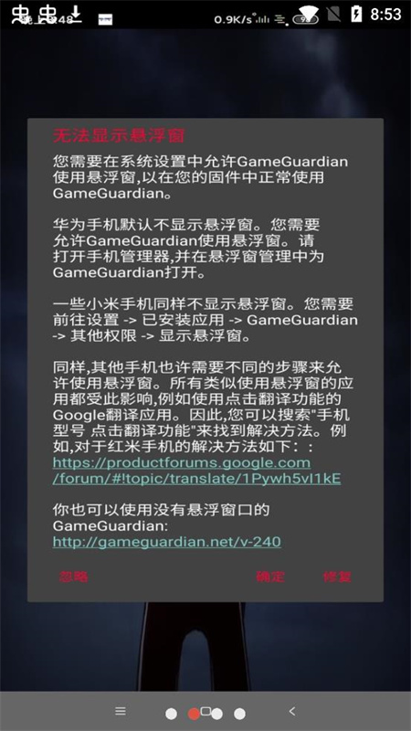 迷你世界玖辞辅助无广告版图3