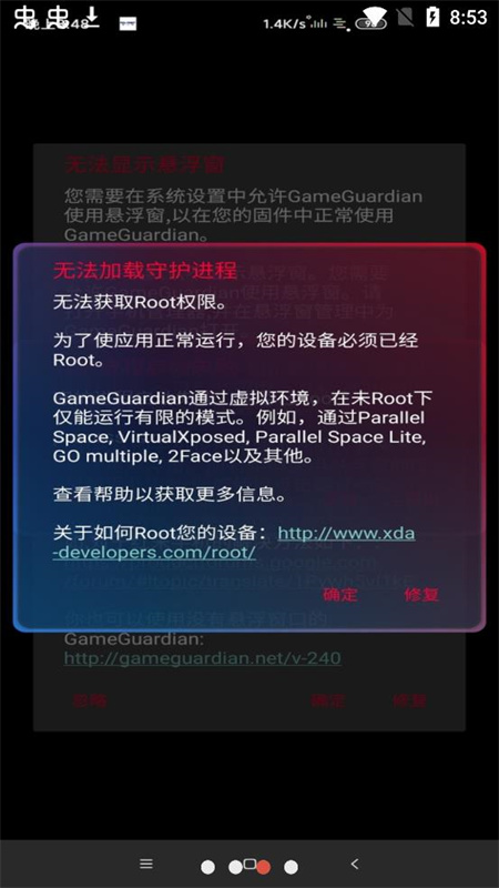 迷你世界玖辞辅助无广告版图2