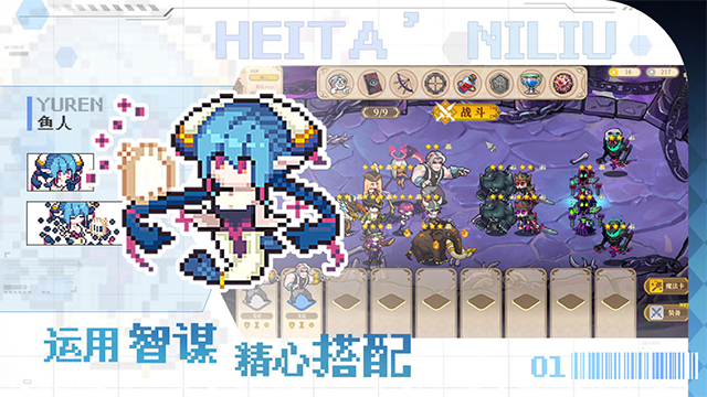 魔塔少女-图1