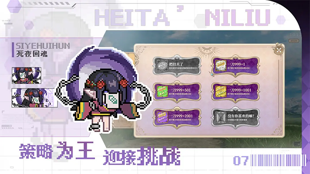 魔塔少女-图2