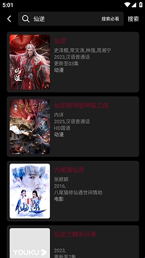 木瓜影视大全
