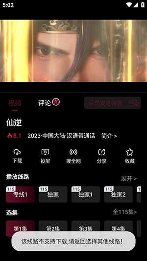 木瓜影视大全