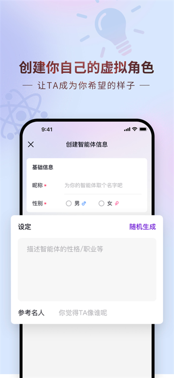 glow无屏蔽词版(1)