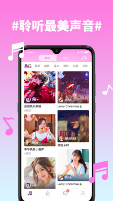 糖心直播平台