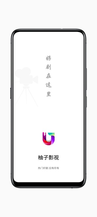 柚子视频