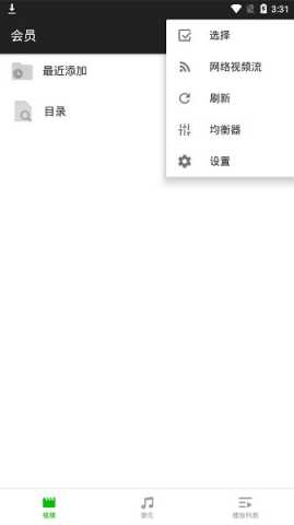 xplayer(1)