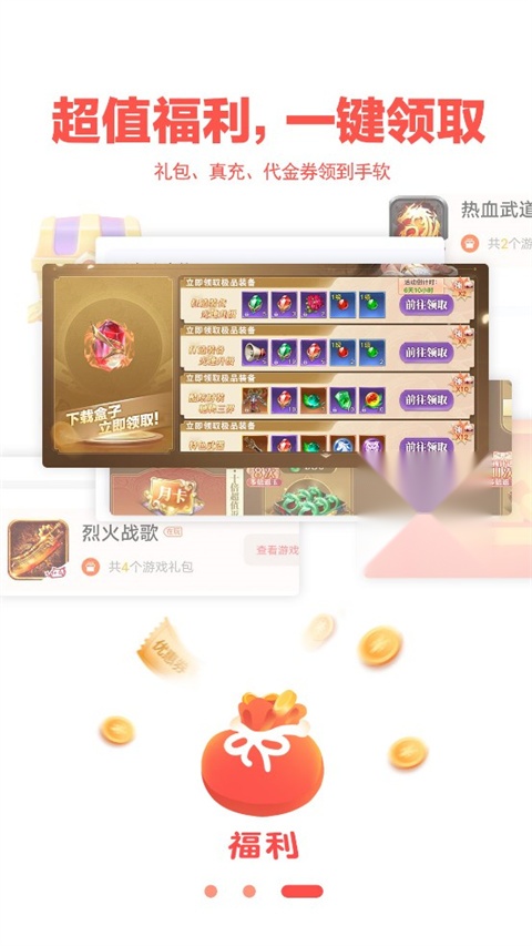 玩心盒子(1)