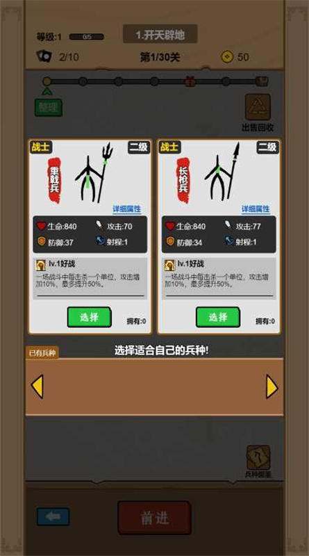 甲骨文战争