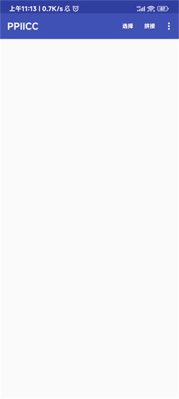 ppiicc图3