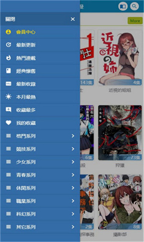 无限动漫图1