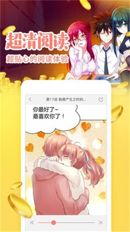 无限动漫图2