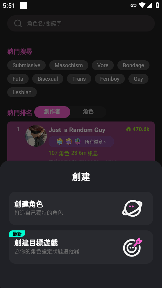crushon(4)