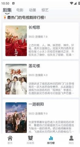 热剧猫图3