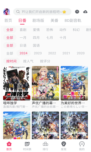 giligili爱动漫