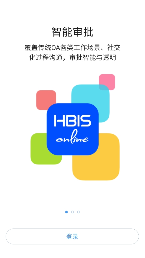 河钢在线免费原版图1
