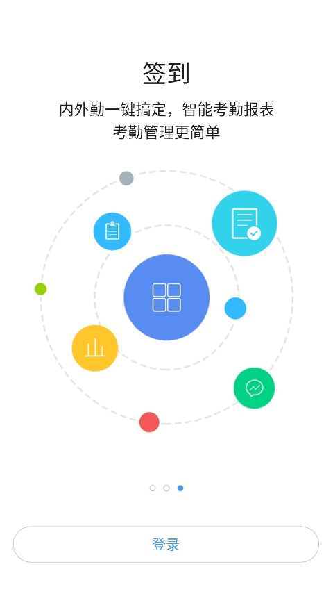 河钢在线免费原版图2