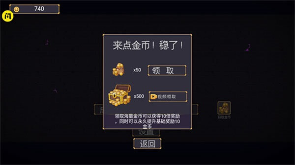 稳住别浪(1)