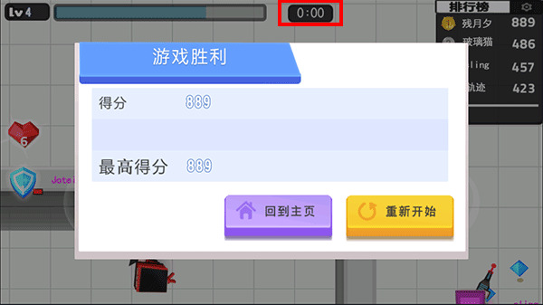 刺客联盟(4)