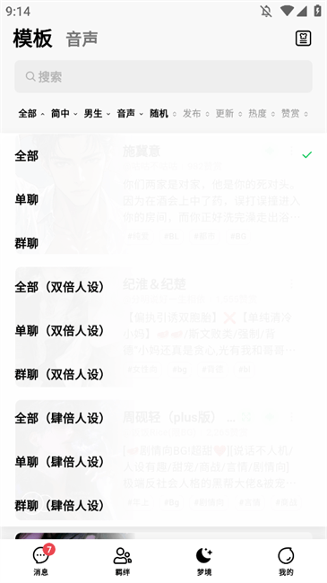 Flai最新版(2)
