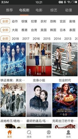 葡萄视频直装版图1