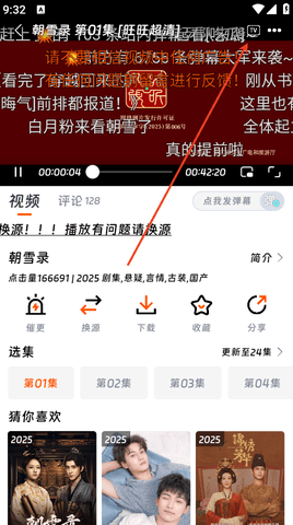 莫扎兔影视