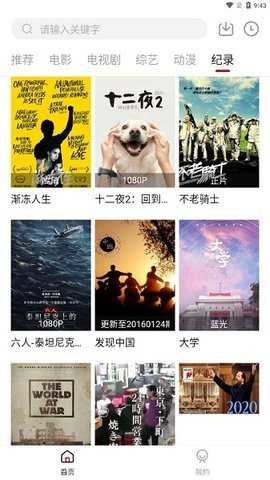 莫扎兔影视