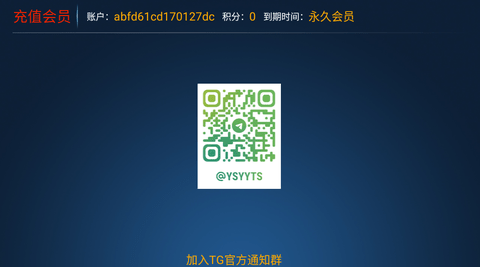 南瓜影院手机最新版图1