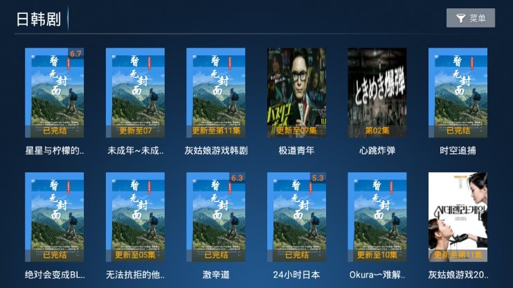 南瓜影院手机最新版图2