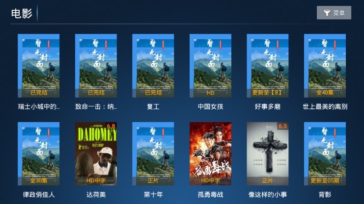 南瓜影院手机最新版图3