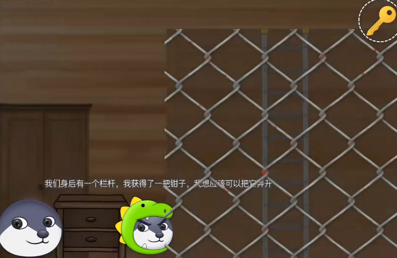 暴躁豆包游戏官方最新版截图4