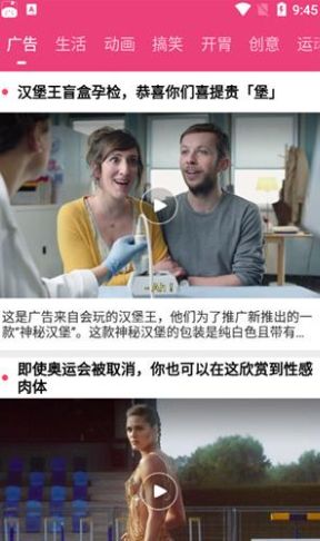 看吧影视清爽版