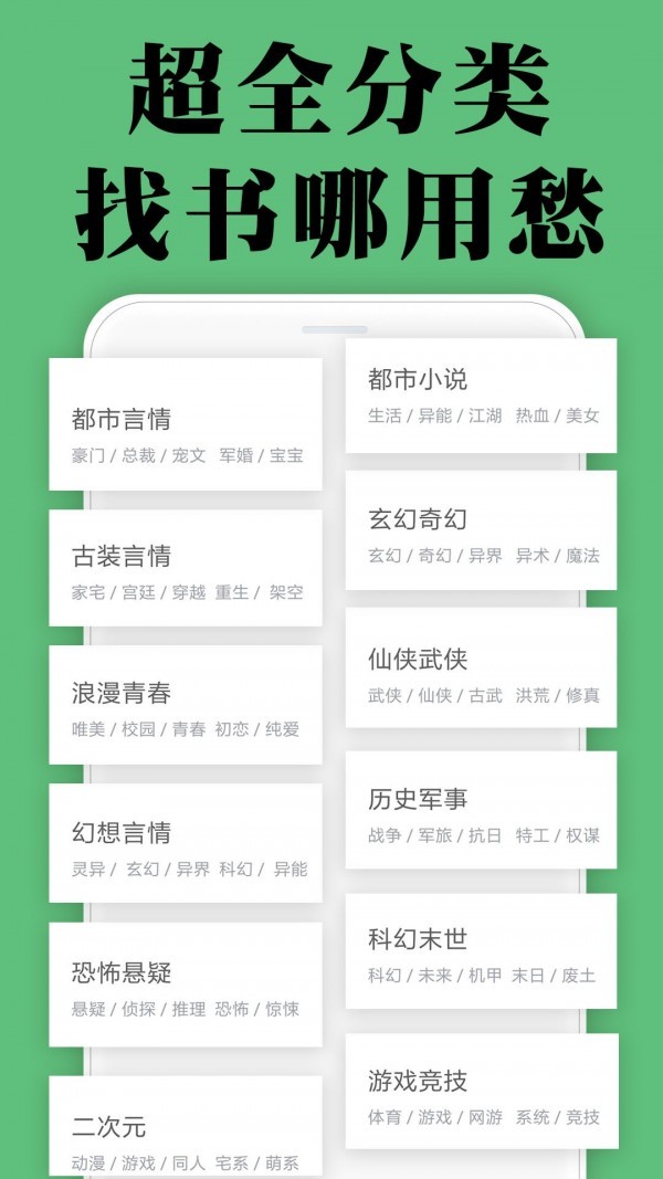 颜畅小说免费版(2)