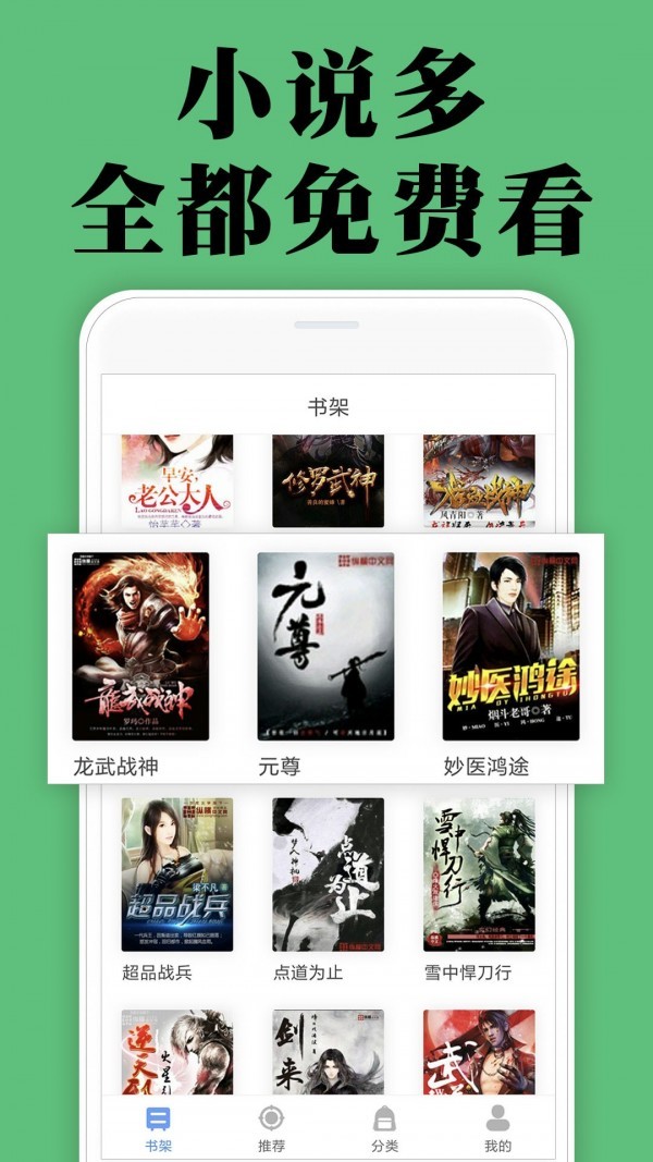 颜畅小说免费版(1)