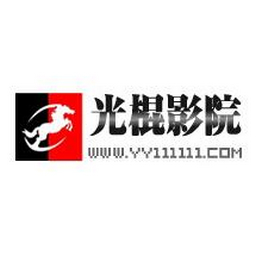 光棍影院免费版 V1.7.7
