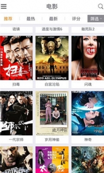 光棍影院免费版图3
