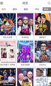 光棍影院免费版图4