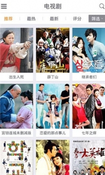 光棍影院免费版图2