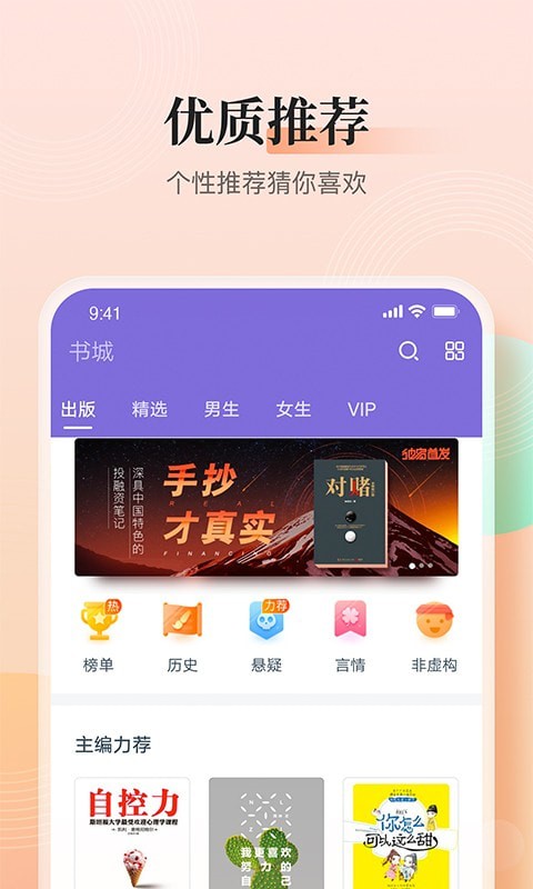 大象看书图3