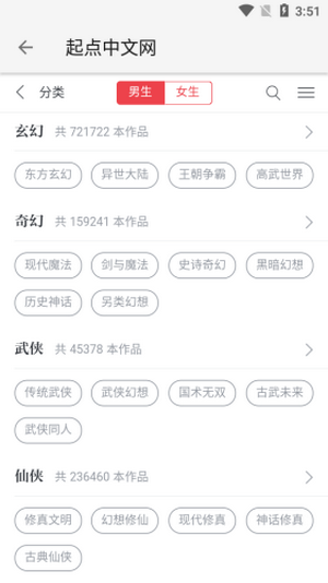 柚子阅读书源导入网址最新版